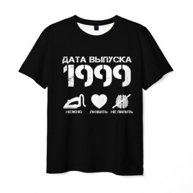 Мужская футболка 3D с принтом Дата выпуска 1999 в Новосибирске, 100% полиэфир | прямой крой, круглый вырез горловины, длина до линии бедер | 1999 | год рождения | дата выпуска