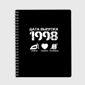 Тетрадь с принтом Дата выпуска 1998 в Новосибирске, 100% бумага | 48 листов, плотность листов — 60 г/м2, плотность картонной обложки — 250 г/м2. Листы скреплены сбоку удобной пружинной спиралью. Уголки страниц и обложки скругленные. Цвет линий — светло-серый
 | 1998 | год рождения | дата выпуска