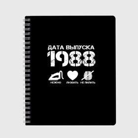 Тетрадь с принтом Дата выпуска 1988 в Новосибирске, 100% бумага | 48 листов, плотность листов — 60 г/м2, плотность картонной обложки — 250 г/м2. Листы скреплены сбоку удобной пружинной спиралью. Уголки страниц и обложки скругленные. Цвет линий — светло-серый
 | 1988 | год рождения | дата выпуска