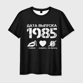 Мужская футболка 3D с принтом Дата выпуска 1985 в Новосибирске, 100% полиэфир | прямой крой, круглый вырез горловины, длина до линии бедер | 
