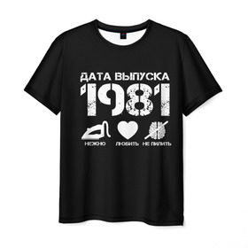 Мужская футболка 3D с принтом Дата выпуска 1981 в Новосибирске, 100% полиэфир | прямой крой, круглый вырез горловины, длина до линии бедер | 1981 | год рождения | дата выпуска