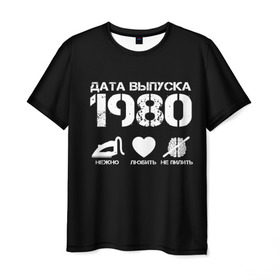 Мужская футболка 3D с принтом Дата выпуска 1980 в Новосибирске, 100% полиэфир | прямой крой, круглый вырез горловины, длина до линии бедер | 1980 | год рождения | дата выпуска