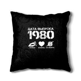 Подушка 3D с принтом Дата выпуска 1980 в Новосибирске, наволочка – 100% полиэстер, наполнитель – холлофайбер (легкий наполнитель, не вызывает аллергию). | состоит из подушки и наволочки. Наволочка на молнии, легко снимается для стирки | 1980 | год рождения | дата выпуска