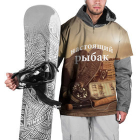 Накидка на куртку 3D с принтом Настоящий рыбак в Новосибирске, 100% полиэстер |  | Тематика изображения на принте: fish | fisher | fishing | блесна | катушка | отдых | панама | поплавок | природа | рыба | рыбак | рыбалка | сапоги | туризм | удочка