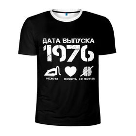 Мужская футболка 3D спортивная с принтом Дата выпуска 1976 в Новосибирске, 100% полиэстер с улучшенными характеристиками | приталенный силуэт, круглая горловина, широкие плечи, сужается к линии бедра | 1976 | год рождения | дата выпуска