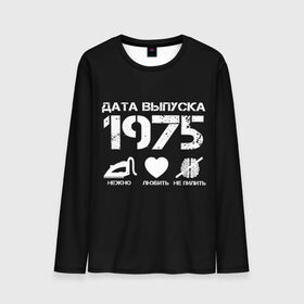 Мужской лонгслив 3D с принтом Дата выпуска 1975 в Новосибирске, 100% полиэстер | длинные рукава, круглый вырез горловины, полуприлегающий силуэт | Тематика изображения на принте: 1975 | год рождения | дата выпуска