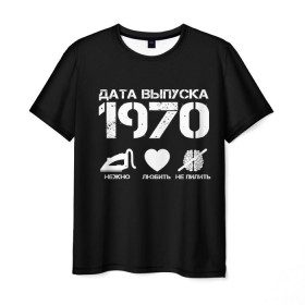 Мужская футболка 3D с принтом Дата выпуска 1970 в Новосибирске, 100% полиэфир | прямой крой, круглый вырез горловины, длина до линии бедер | 1970 | год рождения | дата выпуска