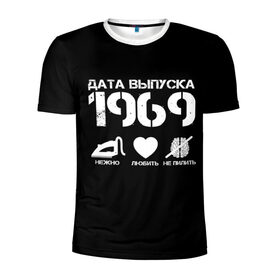 Мужская футболка 3D спортивная с принтом Дата выпуска 1969 в Новосибирске, 100% полиэстер с улучшенными характеристиками | приталенный силуэт, круглая горловина, широкие плечи, сужается к линии бедра | год рождения | дата выпуска