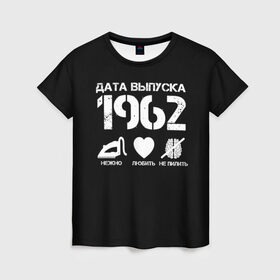 Женская футболка 3D с принтом Дата выпуска 1962 в Новосибирске, 100% полиэфир ( синтетическое хлопкоподобное полотно) | прямой крой, круглый вырез горловины, длина до линии бедер | 1962 | год рождения | дата выпуска