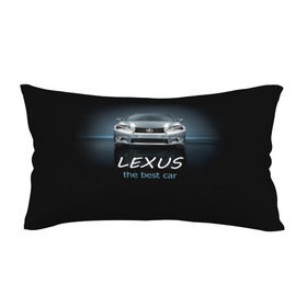 Подушка 3D антистресс с принтом Lexus the best car в Новосибирске, наволочка — 100% полиэстер, наполнитель — вспененный полистирол | состоит из подушки и наволочки на молнии | auto | авто | автомобиль | водитель | гиперкар | лексус | машина | суперкар | тачка