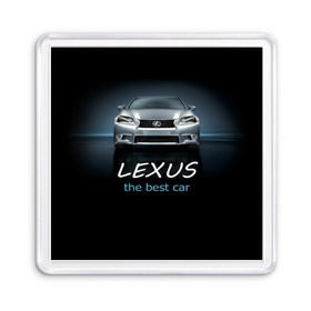 Магнит 55*55 с принтом Lexus the best car в Новосибирске, Пластик | Размер: 65*65 мм; Размер печати: 55*55 мм | Тематика изображения на принте: auto | авто | автомобиль | водитель | гиперкар | лексус | машина | суперкар | тачка