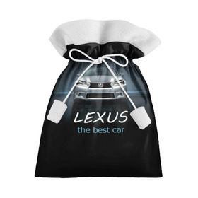 Подарочный 3D мешок с принтом Lexus the best car в Новосибирске, 100% полиэстер | Размер: 29*39 см | auto | авто | автомобиль | водитель | гиперкар | лексус | машина | суперкар | тачка