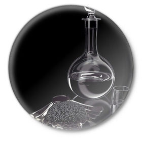 Значок с принтом Водка и черная икра в Новосибирске,  металл | круглая форма, металлическая застежка в виде булавки | графин | еда | жидкость | закуска | темный | черный