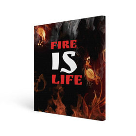 Холст квадратный с принтом Fire is life (Огонь это жизнь) в Новосибирске, 100% ПВХ |  | Тематика изображения на принте: fire | is | life | алфавит | английский | большие | буквы | горит | жар | клевая | надпись | огонь | огонь это жизнь | пламя | пожар | полымя | прикольная | пыл | свет | слово | цитата