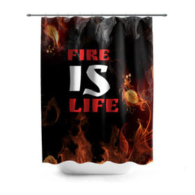Штора 3D для ванной с принтом Fire is life (Огонь это жизнь) в Новосибирске, 100% полиэстер | плотность материала — 100 г/м2. Стандартный размер — 146 см х 180 см. По верхнему краю — пластиковые люверсы для креплений. В комплекте 10 пластиковых колец | fire | is | life | алфавит | английский | большие | буквы | горит | жар | клевая | надпись | огонь | огонь это жизнь | пламя | пожар | полымя | прикольная | пыл | свет | слово | цитата