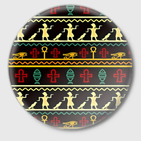 Значок с принтом Египетский узор в Новосибирске,  металл | круглая форма, металлическая застежка в виде булавки | Тематика изображения на принте: народ | народные | узор | этника | этнические