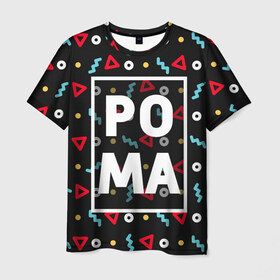 Мужская футболка 3D с принтом Рома в Новосибирске, 100% полиэфир | прямой крой, круглый вырез горловины, длина до линии бедер | геометрия | имена | имя | мальчик | мужик | мужчина | парень | рома | роман | ромик | ромка
