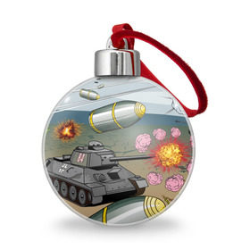 Ёлочный шар с принтом Танк в Новосибирске, Пластик | Диаметр: 77 мм | взрыв | снаряды | танк