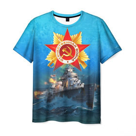 Мужская футболка 3D с принтом Отечественная война в Новосибирске, 100% полиэфир | прямой крой, круглый вырез горловины, длина до линии бедер | 9 мая | вмф | георгиевская лента | день победы | корабль | море | на берлин | отечественная война | россия | спасибо деду за победу | ссср
