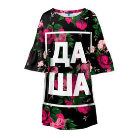 Детское платье 3D с принтом Даша в Новосибирске, 100% полиэстер | прямой силуэт, чуть расширенный к низу. Круглая горловина, на рукавах — воланы | Тематика изображения на принте: дарья | даша | дашка | дашуля | девочка | девушка | женщина | имена | имя | роза | цвет