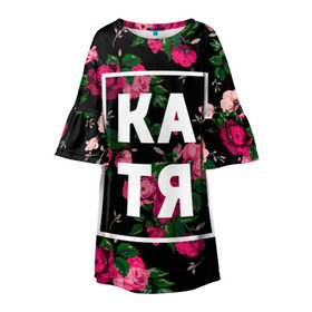Детское платье 3D с принтом Катя в Новосибирске, 100% полиэстер | прямой силуэт, чуть расширенный к низу. Круглая горловина, на рукавах — воланы | Тематика изображения на принте: девочка | девушка | екатерина | женщина | имена | имя | катерина | катька | катя | рина | роза | цвет