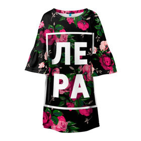 Детское платье 3D с принтом Лера в Новосибирске, 100% полиэстер | прямой силуэт, чуть расширенный к низу. Круглая горловина, на рукавах — воланы | Тематика изображения на принте: валерия | валерка | девочка | девушка | женщина | имена | имя | лера | лерка | роза | цвет