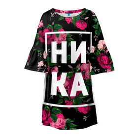Детское платье 3D с принтом Ника в Новосибирске, 100% полиэстер | прямой силуэт, чуть расширенный к низу. Круглая горловина, на рукавах — воланы | Тематика изображения на принте: вероника | девочка | девушка | женщина | имена | имя | ника | никита | роза | цвет