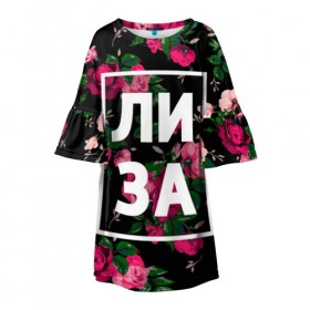 Детское платье 3D с принтом Лиза в Новосибирске, 100% полиэстер | прямой силуэт, чуть расширенный к низу. Круглая горловина, на рукавах — воланы | Тематика изображения на принте: девочка | девушка | елизавета | женщина | имена | имя | лиза | лизка | роза | цвет