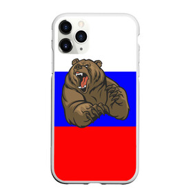 Чехол для iPhone 11 Pro матовый с принтом Медведь в Новосибирске, Силикон |  | медведь | триколор | я русский