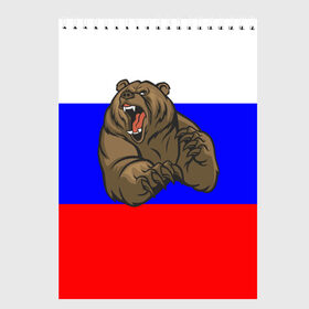 Скетчбук с принтом Медведь в Новосибирске, 100% бумага
 | 48 листов, плотность листов — 100 г/м2, плотность картонной обложки — 250 г/м2. Листы скреплены сверху удобной пружинной спиралью | медведь | триколор | я русский