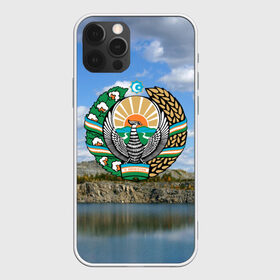 Чехол для iPhone 12 Pro Max с принтом Узбекистан в Новосибирске, Силикон |  | герб | гора | горы | озеро | природа | республика | узбекская сср