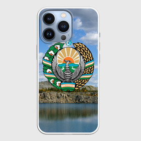Чехол для iPhone 13 Pro с принтом Узбекистан в Новосибирске,  |  | герб | гора | горы | озеро | природа | республика | узбекская сср