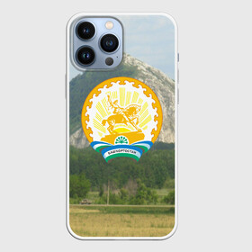 Чехол для iPhone 13 Pro Max с принтом Башкортостан в Новосибирске,  |  | башкирии | башкирия | башкортостан республика | герб | гора | горы | заповедник | знак | озеро | природа | салават юлаев | символ | столица уфа | урал | чистое голубое небо | эмблема