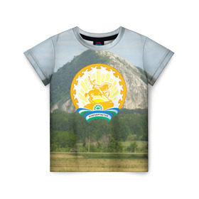 Детская футболка 3D с принтом Башкортостан в Новосибирске, 100% гипоаллергенный полиэфир | прямой крой, круглый вырез горловины, длина до линии бедер, чуть спущенное плечо, ткань немного тянется | башкирии | башкирия | башкортостан республика | герб | гора | горы | заповедник | знак | озеро | природа | салават юлаев | символ | столица уфа | урал | чистое голубое небо | эмблема
