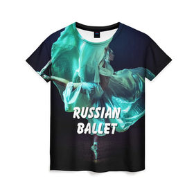 Женская футболка 3D с принтом Русский балет в Новосибирске, 100% полиэфир ( синтетическое хлопкоподобное полотно) | прямой крой, круглый вырез горловины, длина до линии бедер | dance | russian ballet | балерина | балет | девушка | искусство | танец | театр