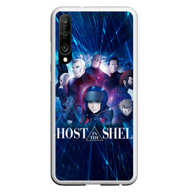 Чехол для Honor P30 с принтом Ghost In The Shell 10 в Новосибирске, Силикон | Область печати: задняя сторона чехла, без боковых панелей | anime | borma | paz | аниме | анимешник | анимешникам | арамаки | бато | бома | девятый отдел | исикава | ко:каку кидо:тай | кусанаги | майор | мотоко | падзу | призрак в доспехах | сайто