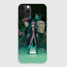 Чехол для iPhone 12 Pro с принтом Ghost In The Shell 9 в Новосибирске, силикон | область печати: задняя сторона чехла, без боковых панелей | anime | аниме | анимешник | анимешникам | бато | девятый отдел | ко:каку кидо:тай | кусанаги | майор | мотоко | призрак в доспехах