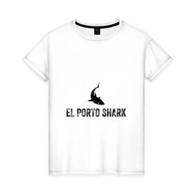 Женская футболка хлопок с принтом El Porto Shark (в порту акулы) в Новосибирске, 100% хлопок | прямой крой, круглый вырез горловины, длина до линии бедер, слегка спущенное плечо | акула | глубина | жабры | злость | зубы | клыки | море | надпись на испанском языке | океан | опасность | плавник | подводный мир | рыба | ужас | хищник | челюсти | челюсть