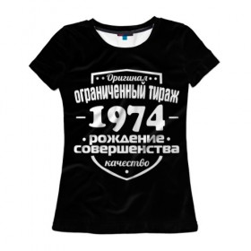 Женская футболка 3D с принтом Рождение совершенства 1974 в Новосибирске, 100% полиэфир ( синтетическое хлопкоподобное полотно) | прямой крой, круглый вырез горловины, длина до линии бедер | 