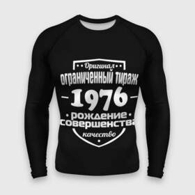 Мужской рашгард 3D с принтом Рождение совершенства 1976 в Новосибирске,  |  | 1976 | год рождения | качество | ограниченный тираж | оригинал | рождение | совершенства