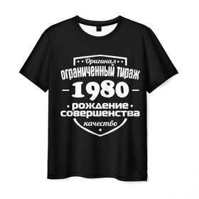 Мужская футболка 3D с принтом Рождение совершенства 1980 в Новосибирске, 100% полиэфир | прямой крой, круглый вырез горловины, длина до линии бедер | 1980 | год рождения | качество | ограниченный тираж | оригинал | рождение | совершенства
