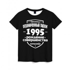 Женская футболка 3D с принтом Рождение совершенства 1995 в Новосибирске, 100% полиэфир ( синтетическое хлопкоподобное полотно) | прямой крой, круглый вырез горловины, длина до линии бедер | 1995 | год рождения | качество | ограниченный тираж | оригинал | рождение | совершенства