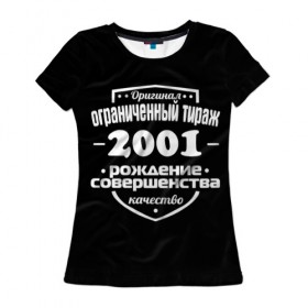 Женская футболка 3D с принтом Рождение совершенства 2001 в Новосибирске, 100% полиэфир ( синтетическое хлопкоподобное полотно) | прямой крой, круглый вырез горловины, длина до линии бедер | 