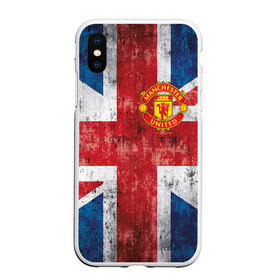 Чехол для iPhone XS Max матовый с принтом Красные дьяволы в Новосибирске, Силикон | Область печати: задняя сторона чехла, без боковых панелей | 3d | british | manchester united | mu | new | англия | великобритания | игра | красные дьяволы | лондон | манчестер | манчестер юнайтед | мю | новые | популярные | прикольные | флаг британии | футбол