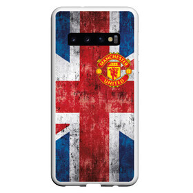 Чехол для Samsung Galaxy S10 с принтом Красные дьяволы в Новосибирске, Силикон | Область печати: задняя сторона чехла, без боковых панелей | 3d | british | manchester united | mu | new | англия | великобритания | игра | красные дьяволы | лондон | манчестер | манчестер юнайтед | мю | новые | популярные | прикольные | флаг британии | футбол