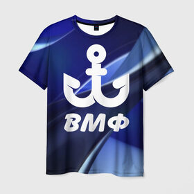 Мужская футболка 3D с принтом ВМФ в Новосибирске, 100% полиэфир | прямой крой, круглый вырез горловины, длина до линии бедер | вмф | капитан | матрос | морфлот | моряк | флот | якорь