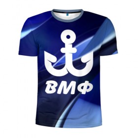 Мужская футболка 3D спортивная с принтом ВМФ в Новосибирске, 100% полиэстер с улучшенными характеристиками | приталенный силуэт, круглая горловина, широкие плечи, сужается к линии бедра | вмф | капитан | матрос | морфлот | моряк | флот | якорь