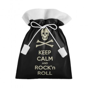 Подарочный 3D мешок с принтом Keep Calm and ROCK в Новосибирске, 100% полиэстер | Размер: 29*39 см | Тематика изображения на принте: music | rock | rock and roll | музыка | рок