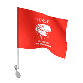 Флаг для автомобиля с принтом 100 лет революции в Новосибирске, 100% полиэстер | Размер: 30*21 см | 100 лет революции | vr | великая октябрьская революция | ленин | юбилей