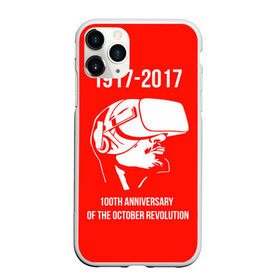 Чехол для iPhone 11 Pro Max матовый с принтом 100 лет революции в Новосибирске, Силикон |  | 100 лет революции | vr | великая октябрьская революция | ленин | юбилей